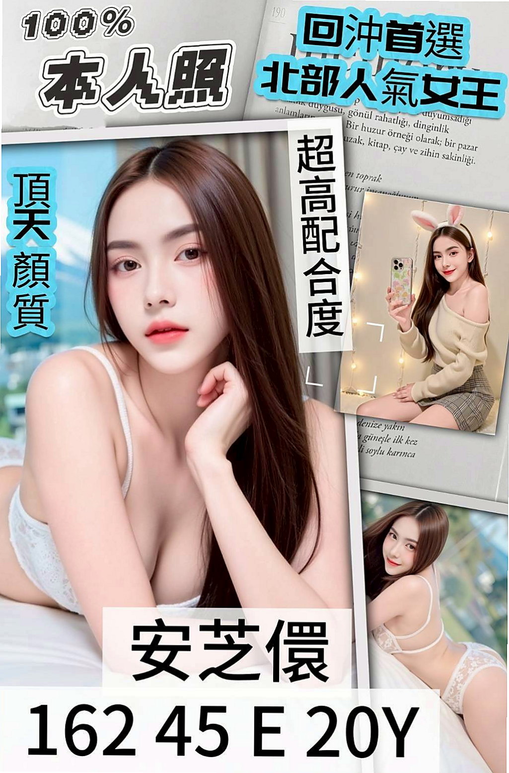 Travel Diary ✈ 彤嘉 in 龍潭找援 — 大學學生妹 — 23歲y — 170cm — 55kg — D罩杯 — 清純 甜美學生妹. #提前預約  活潑開朗 跟她在一起總是開心的